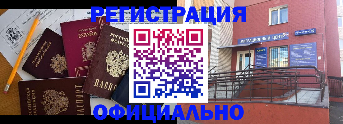 найти адрес прописки в Березниках