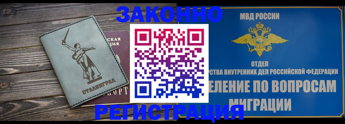 прописка в квартире в Березниках